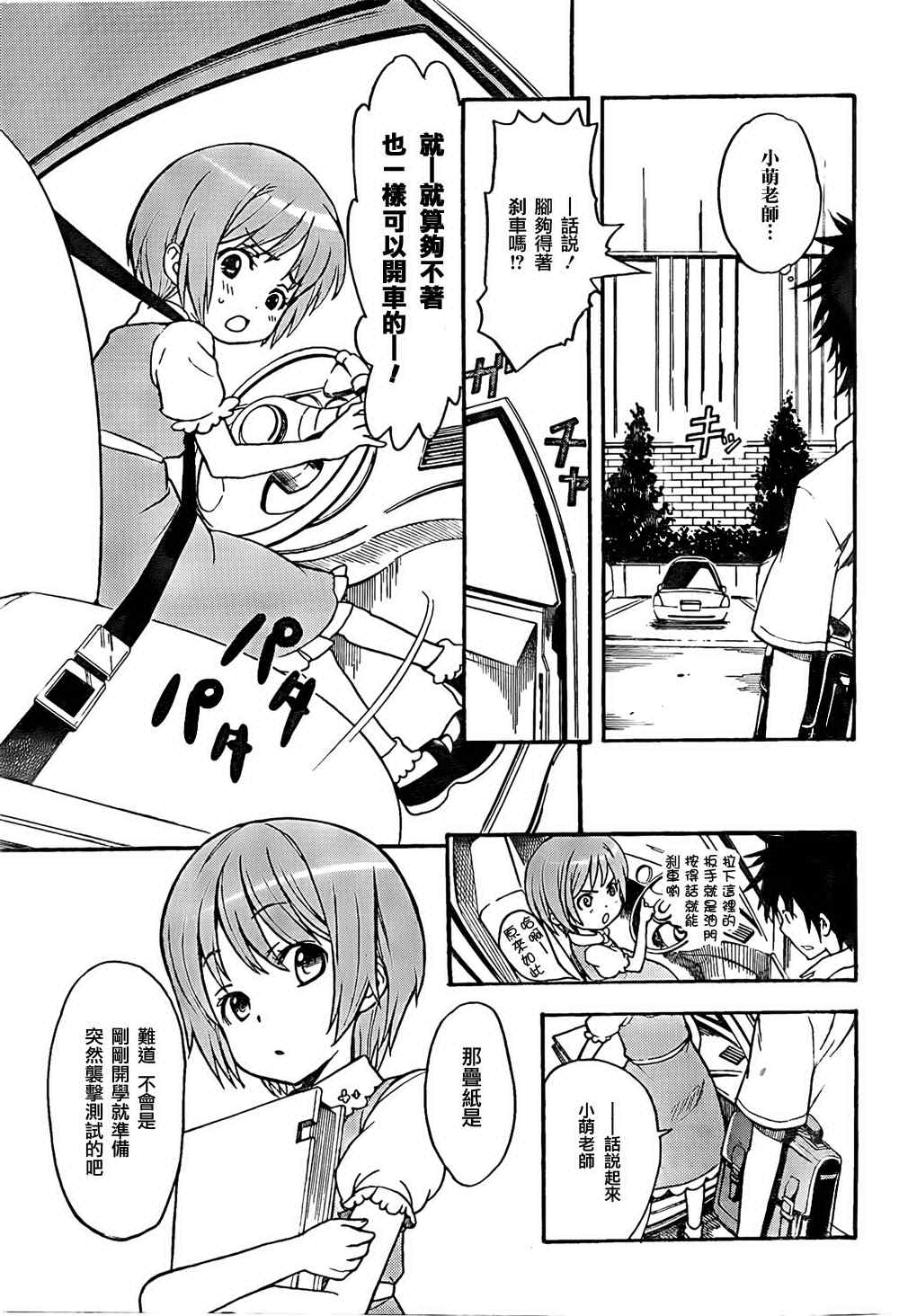 第 19 页