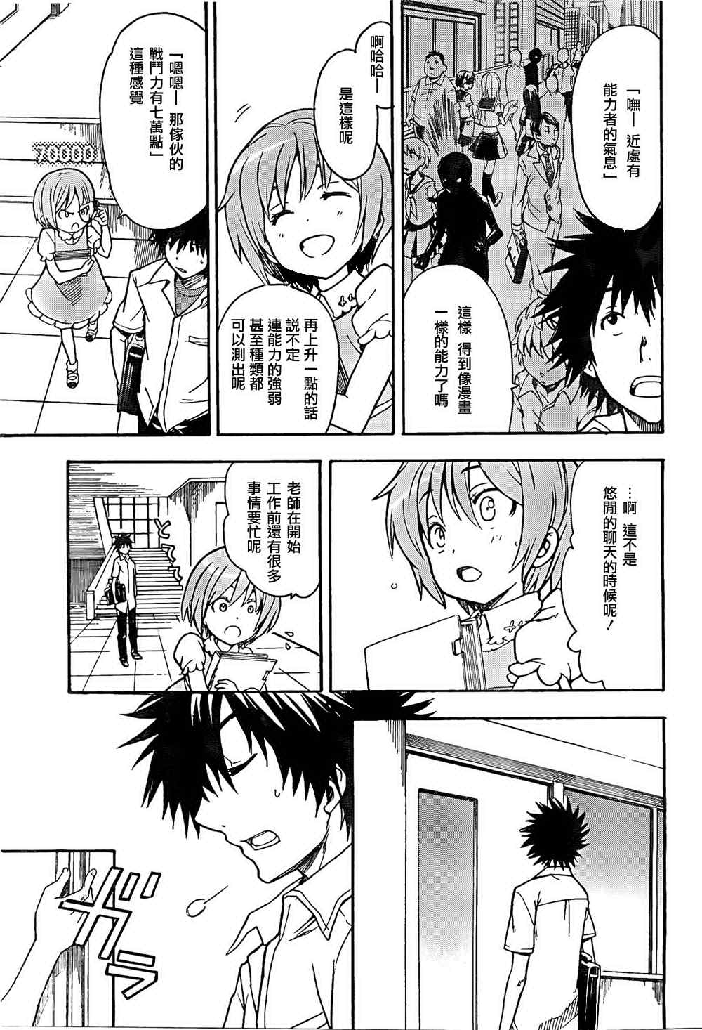 第 21 页