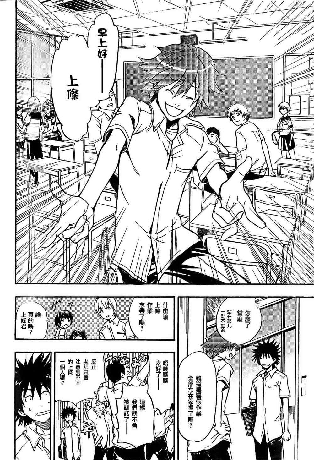 第 22 页