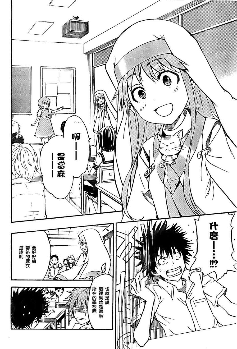 第 26 页