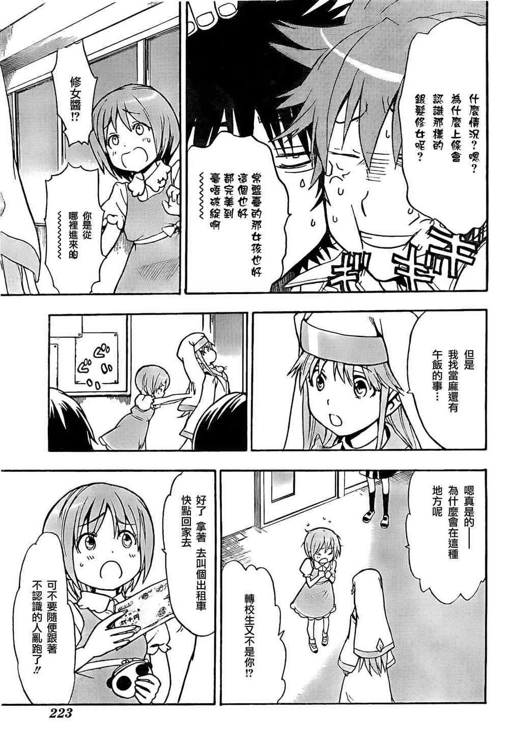 第 27 页