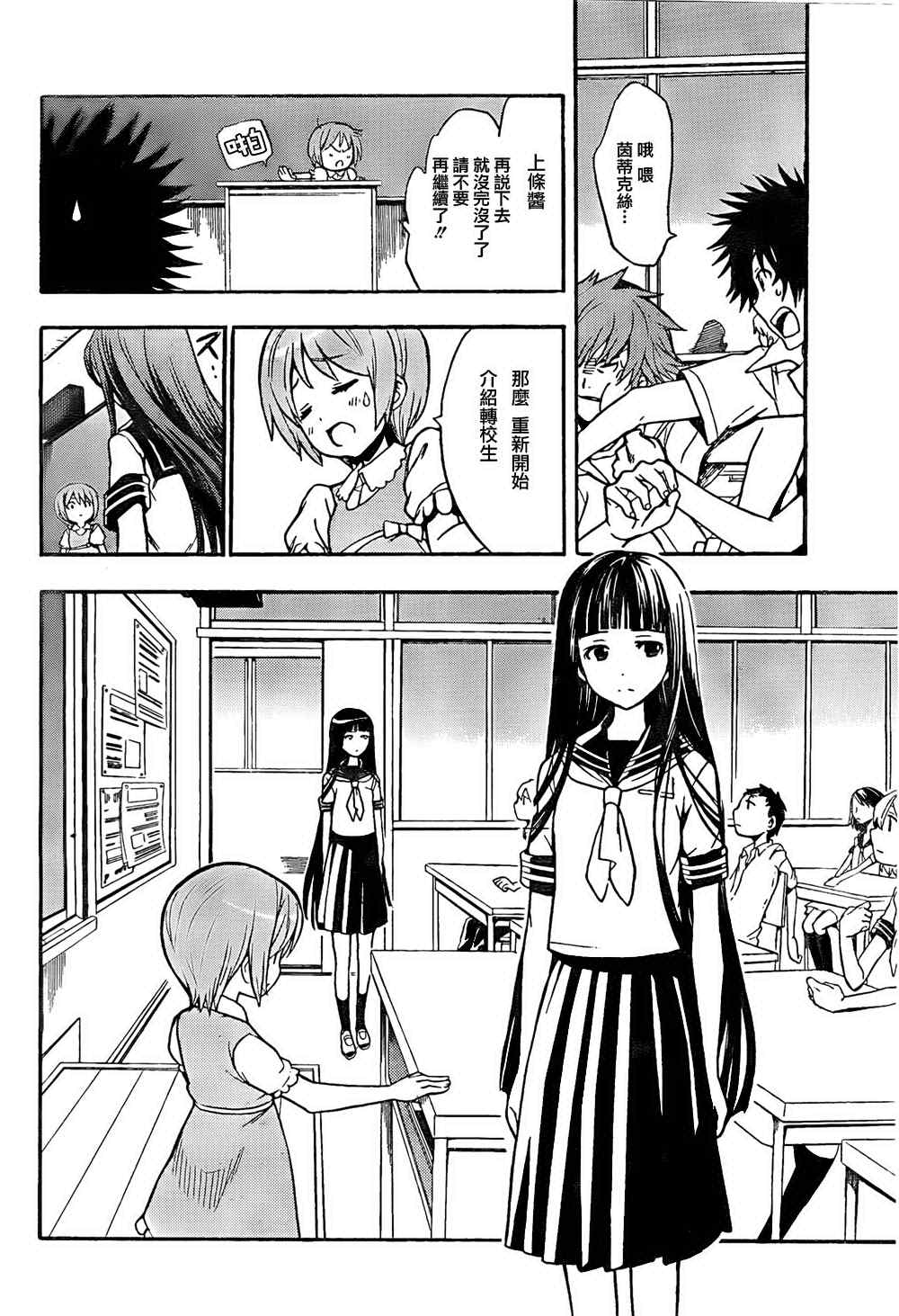 第 28 页