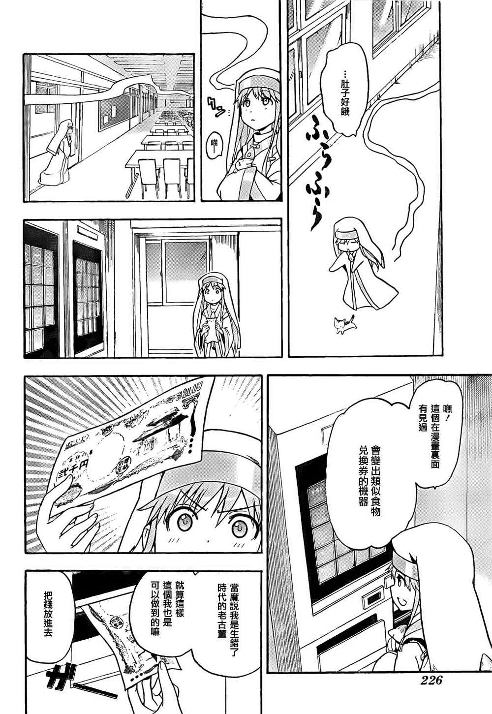 第 30 页