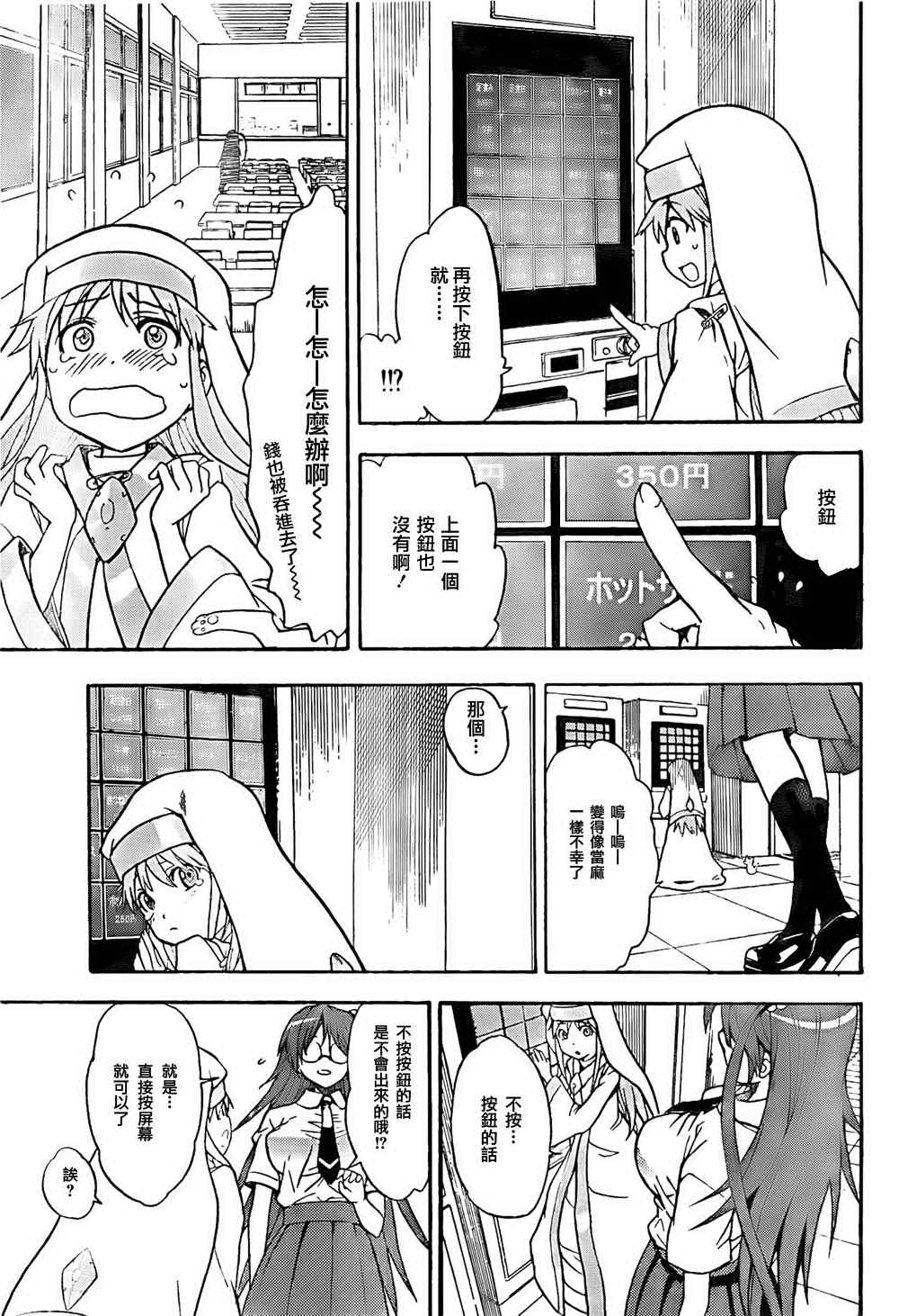 第 31 页