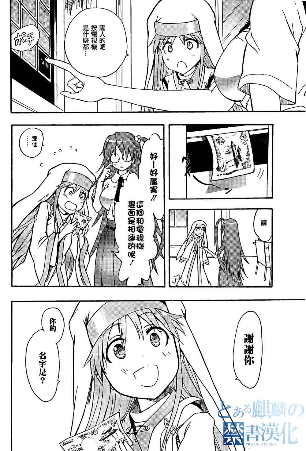 第 32 页