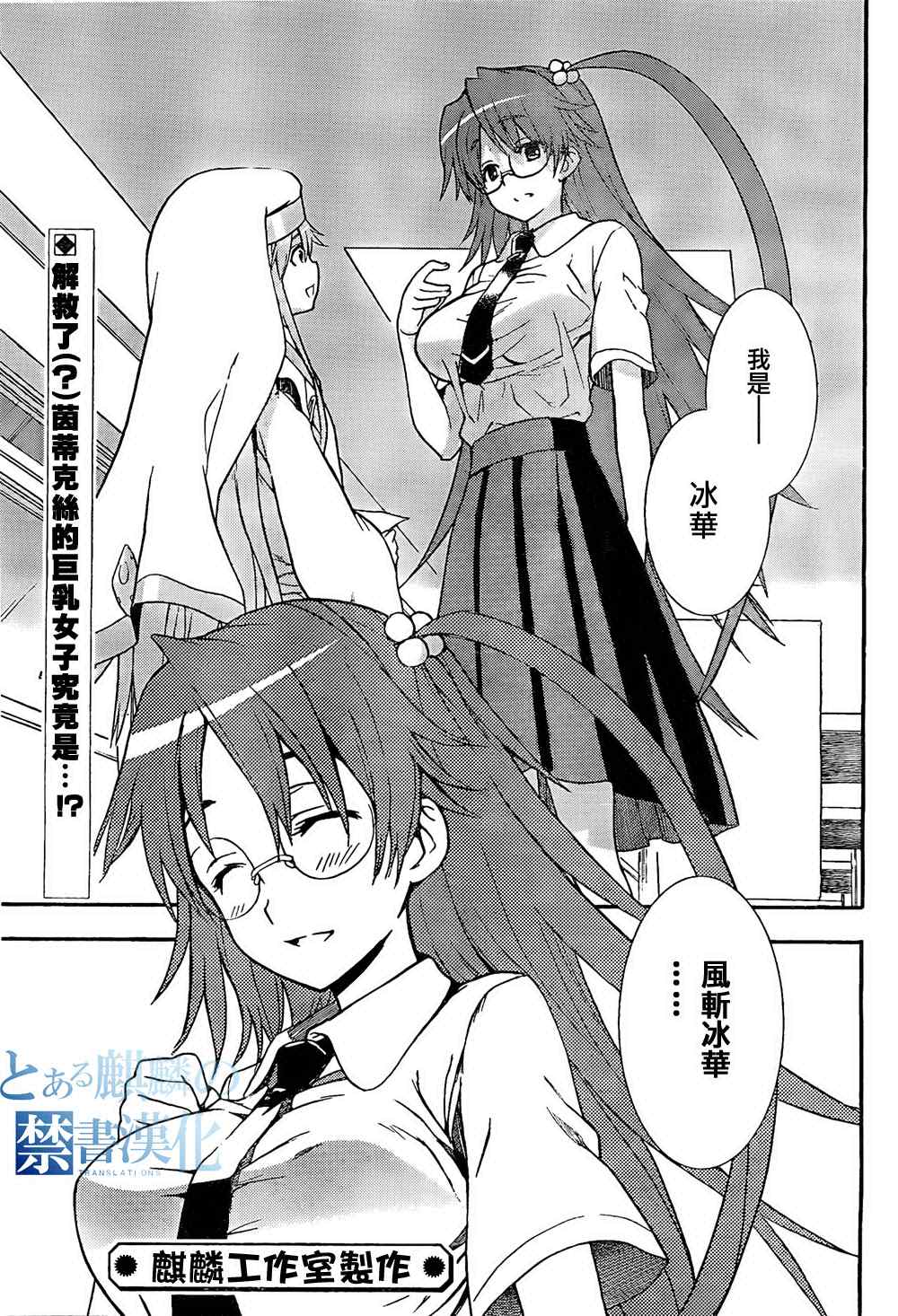 第 33 页