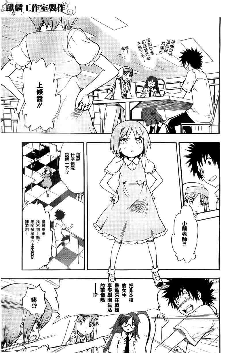 第 21 页