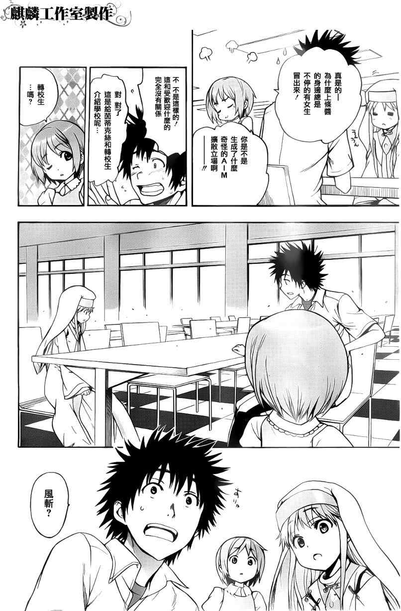 第 22 页