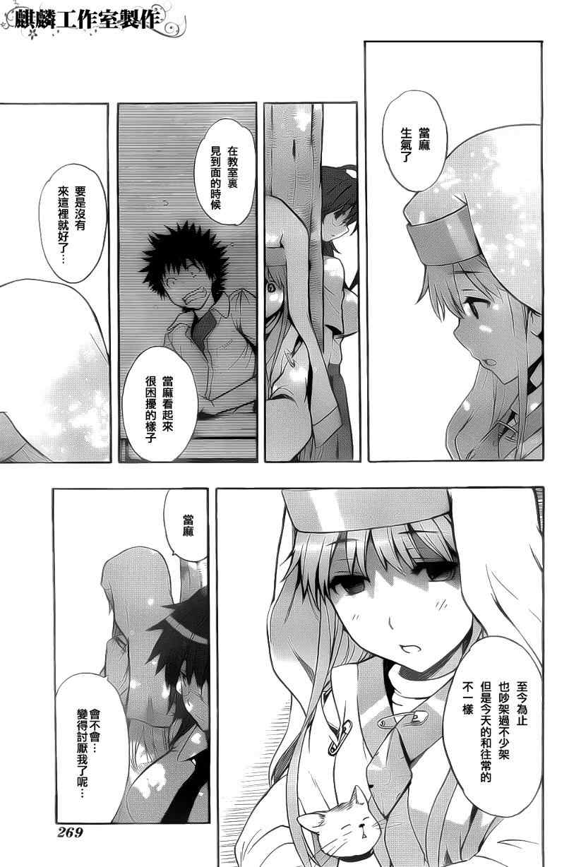 第 25 页