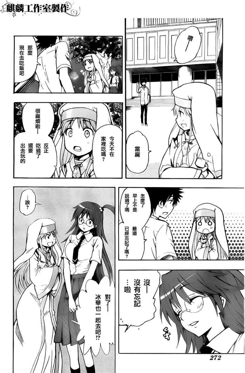 第 28 页