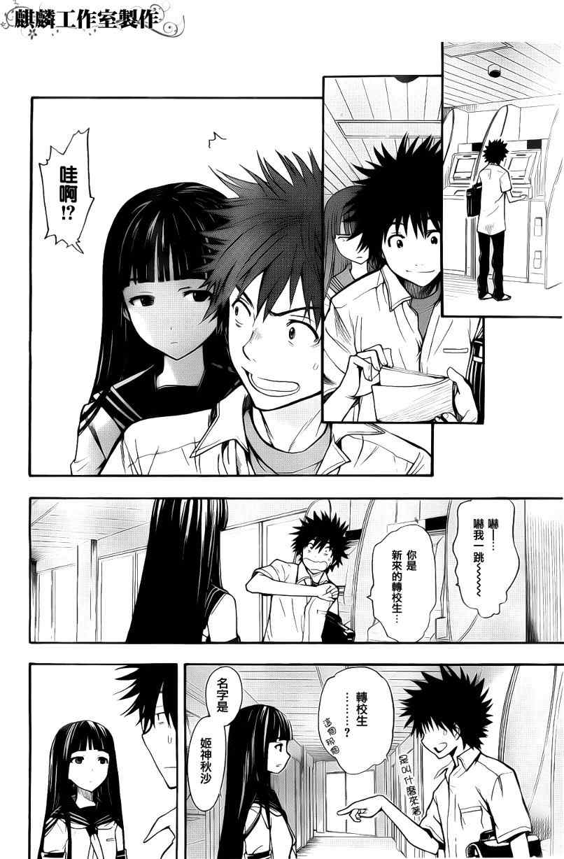 第 30 页