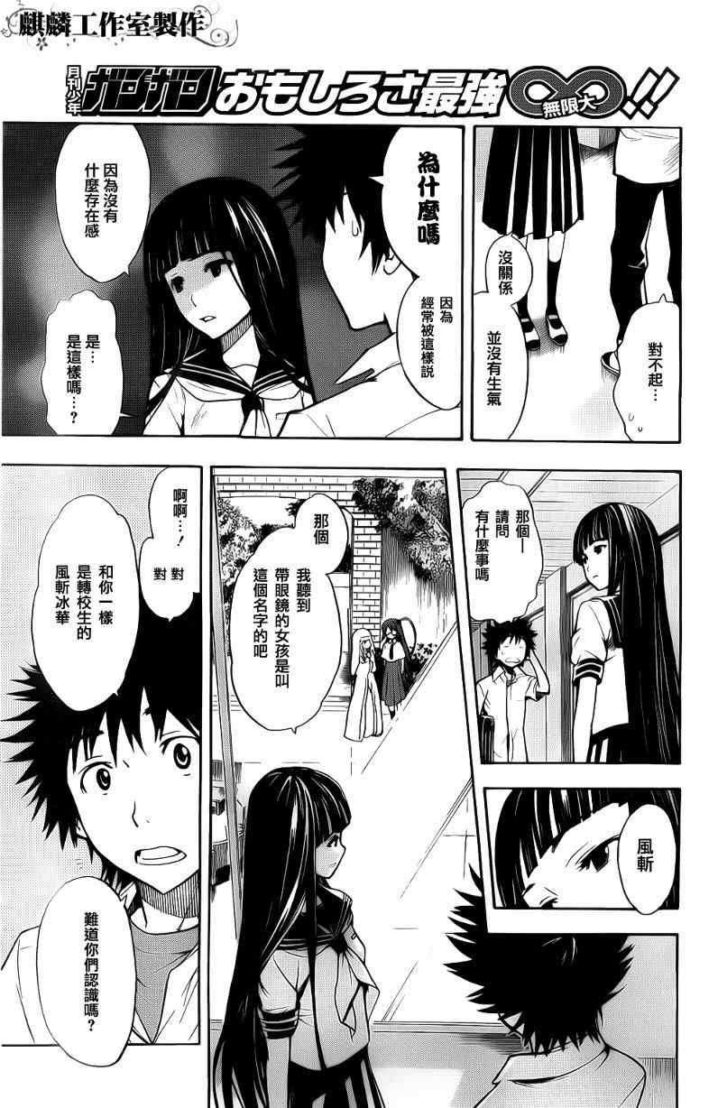第 31 页
