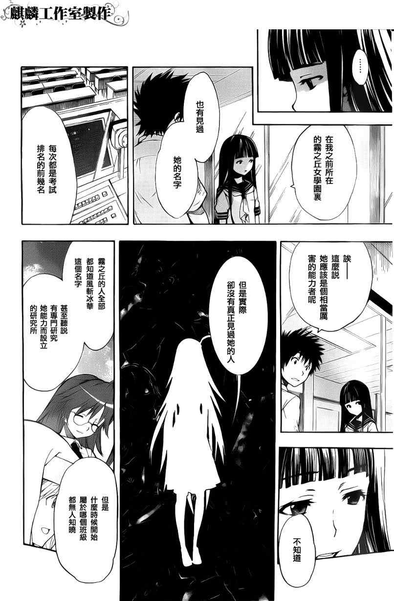 第 32 页