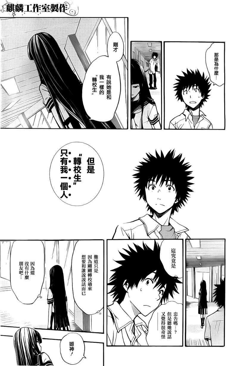 第 33 页