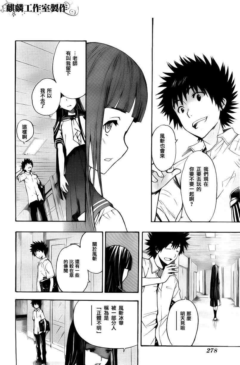 第 34 页