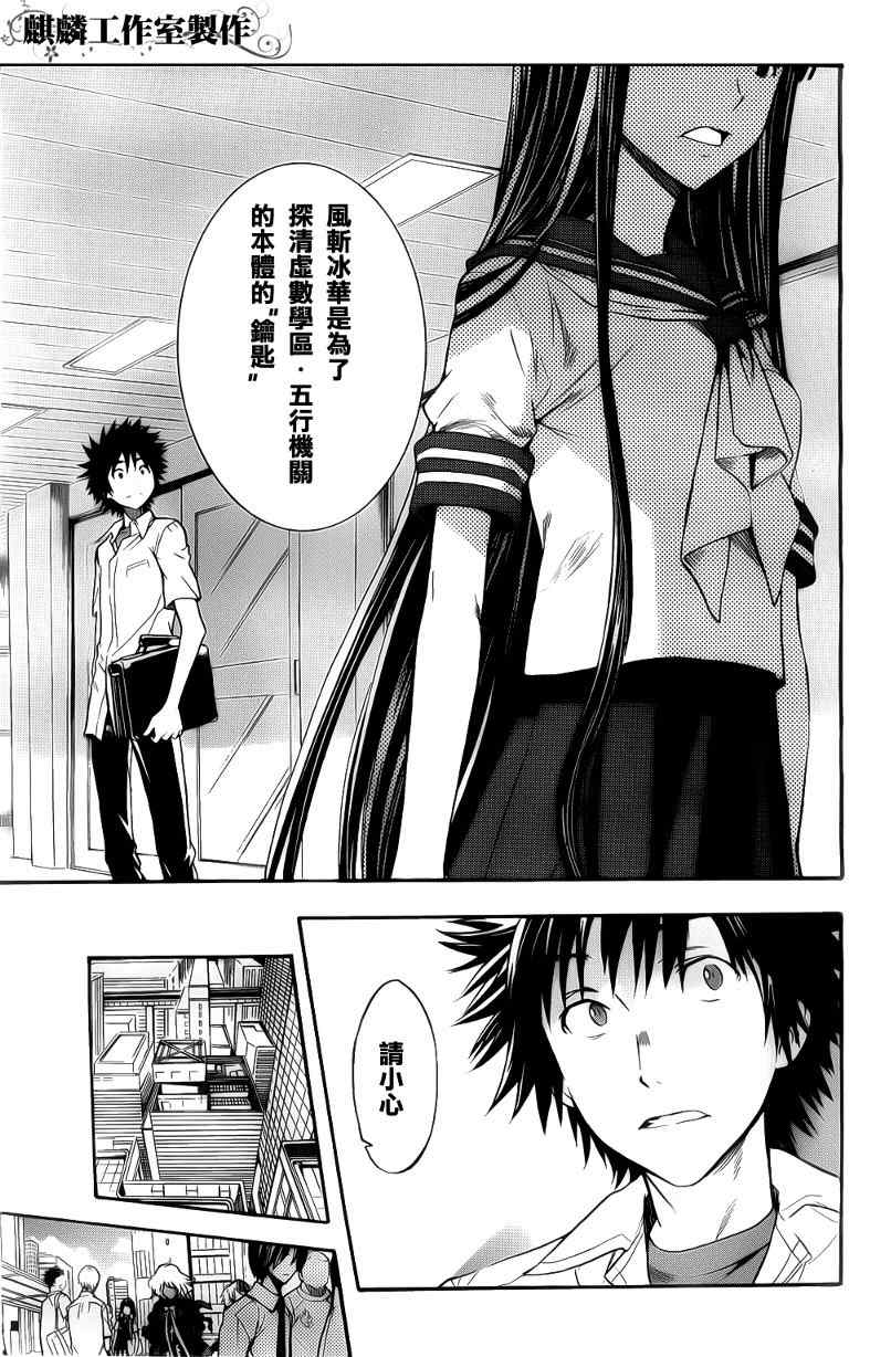第 35 页