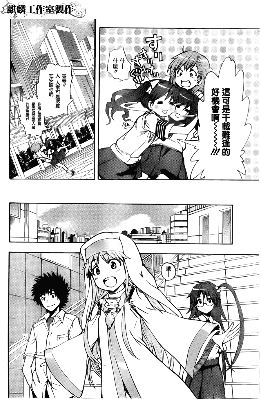 第 17 页
