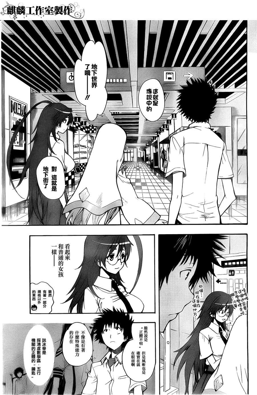 第 18 页