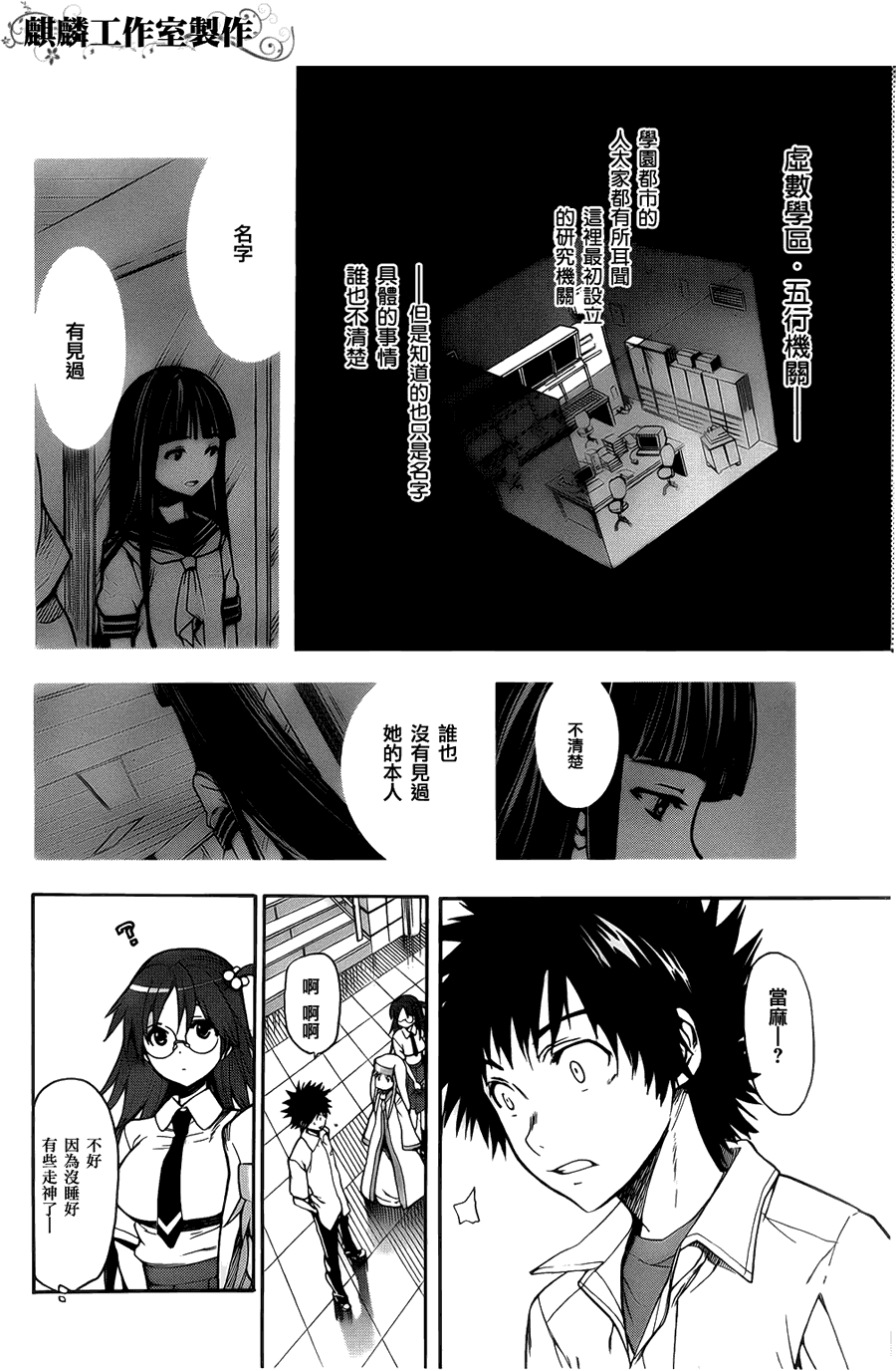 第 19 页