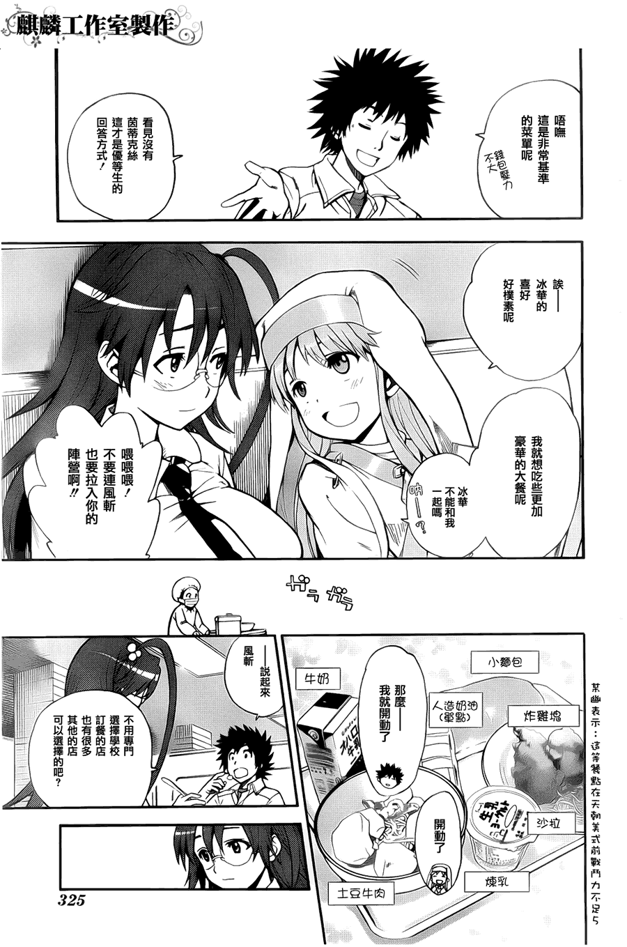 第 24 页