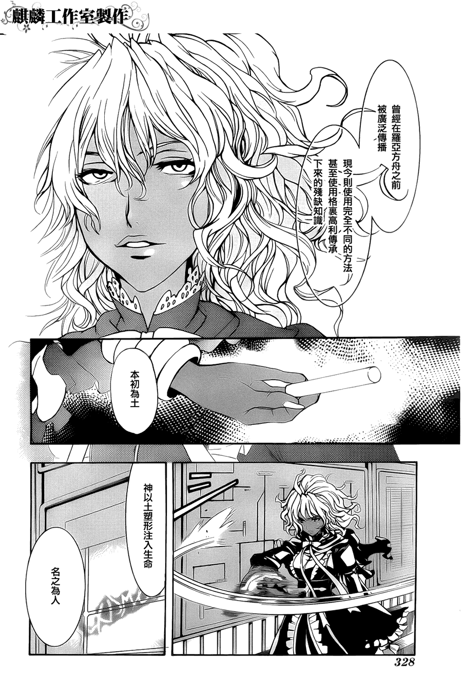 第 27 页