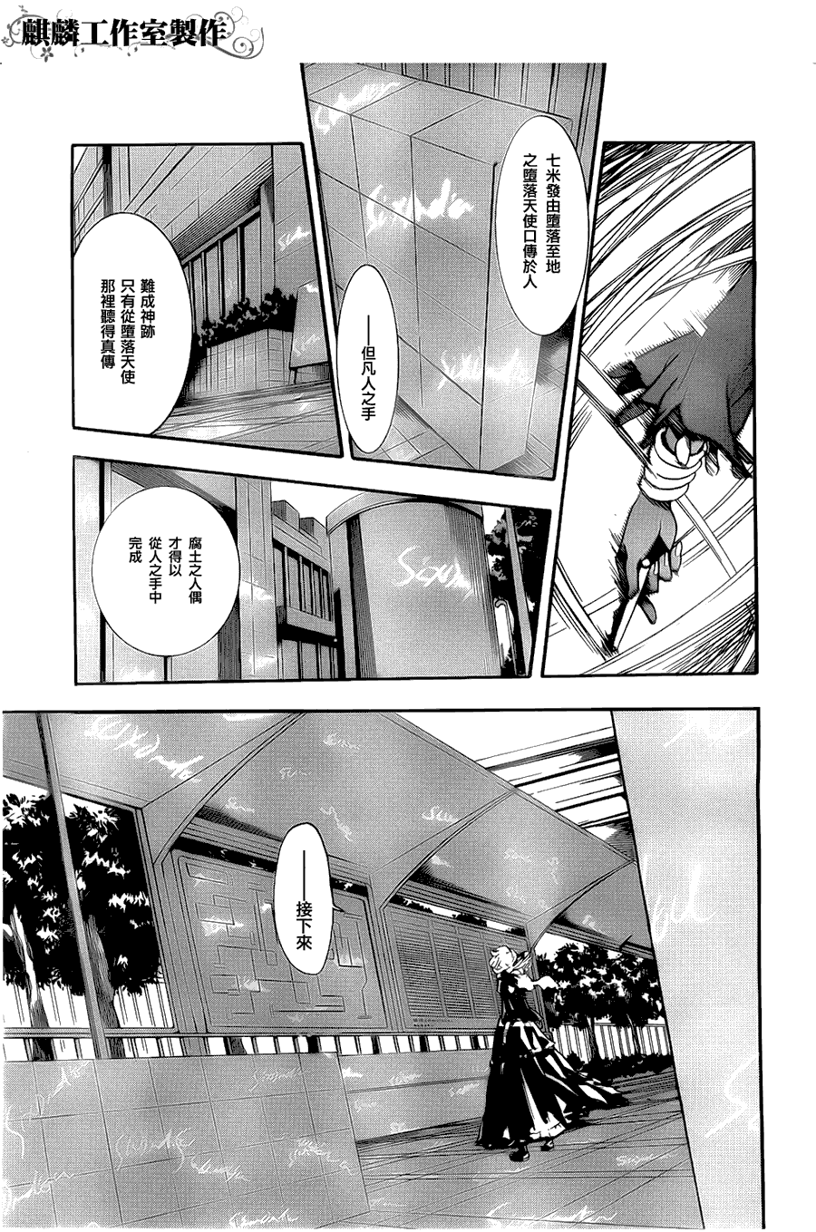 第 28 页