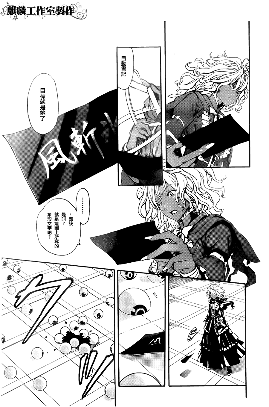 第 30 页