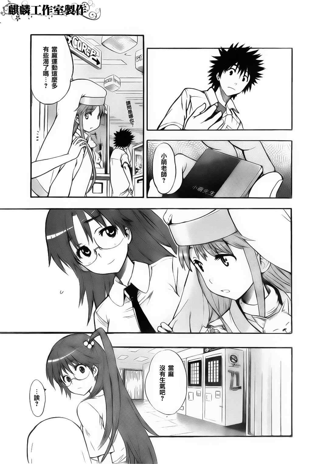 第 11 页