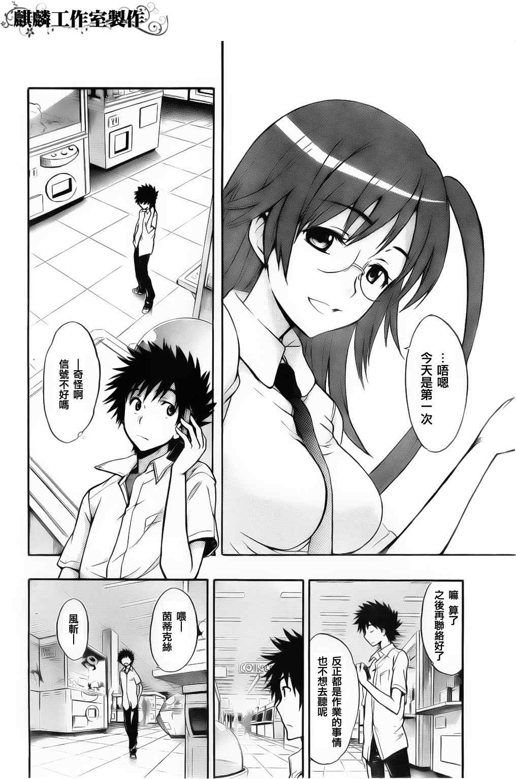 第 14 页