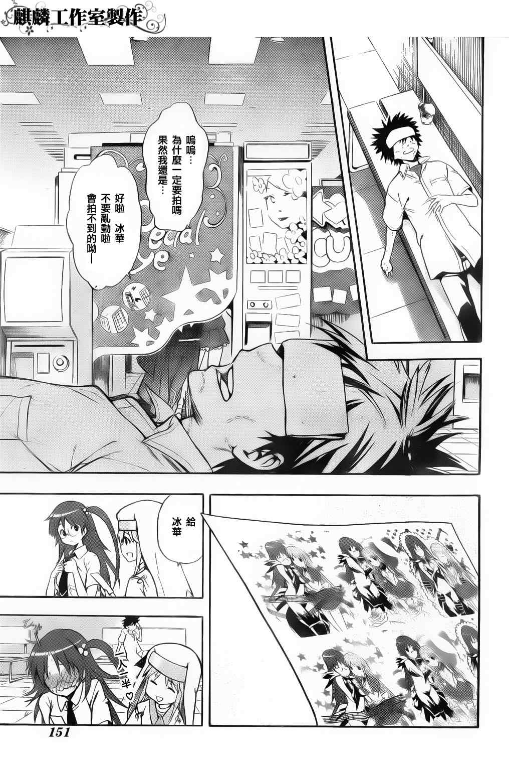 第 19 页