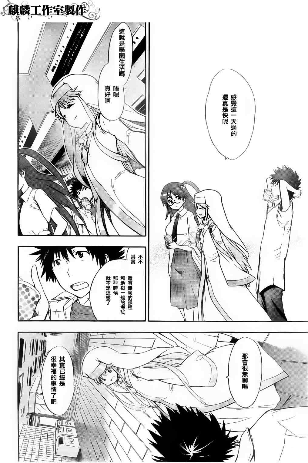 第 20 页