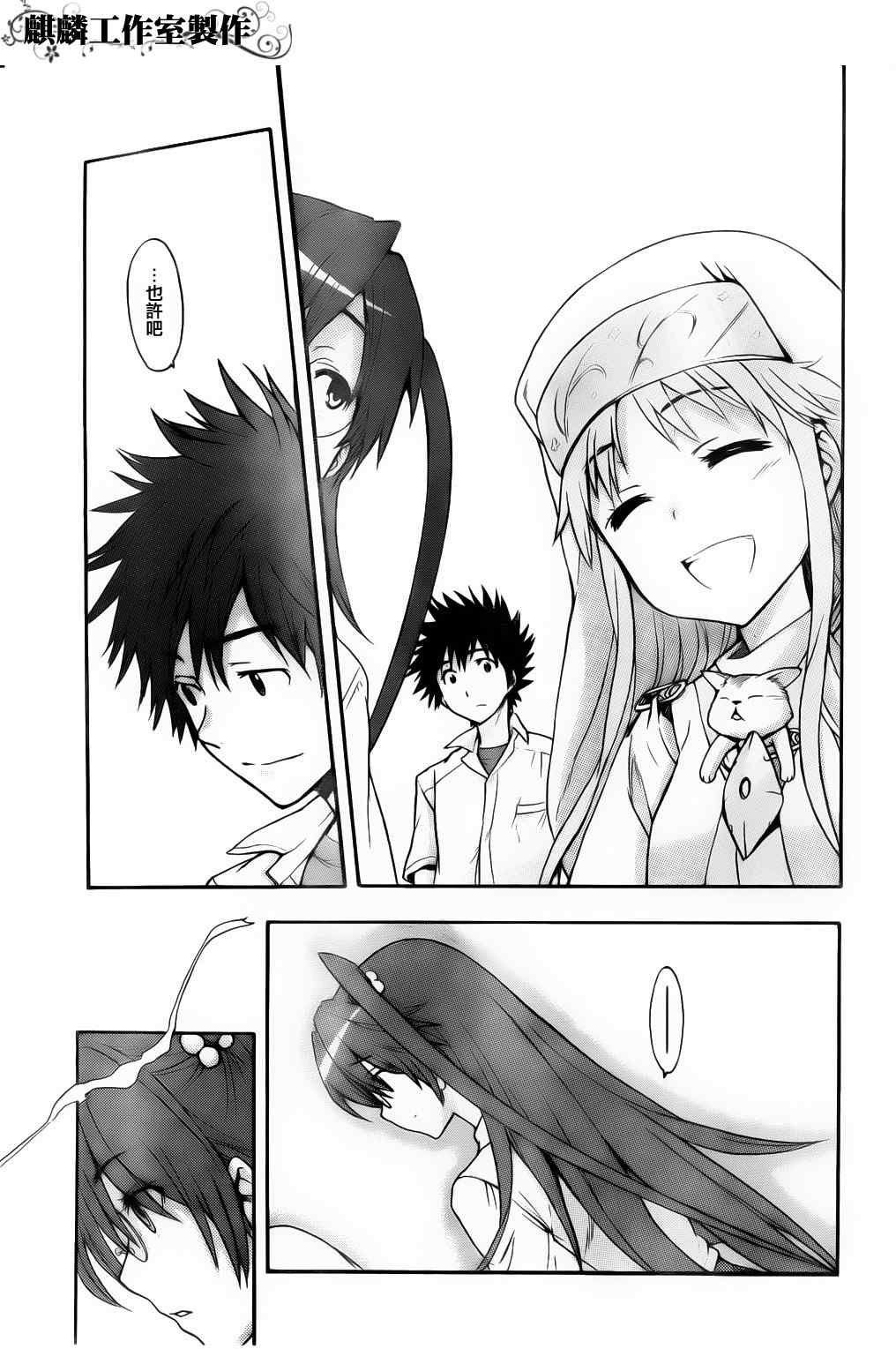 第 21 页