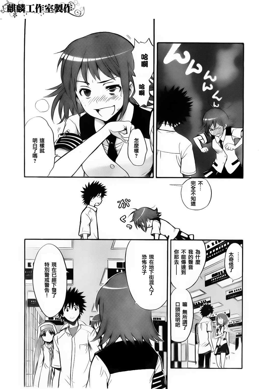 第 23 页
