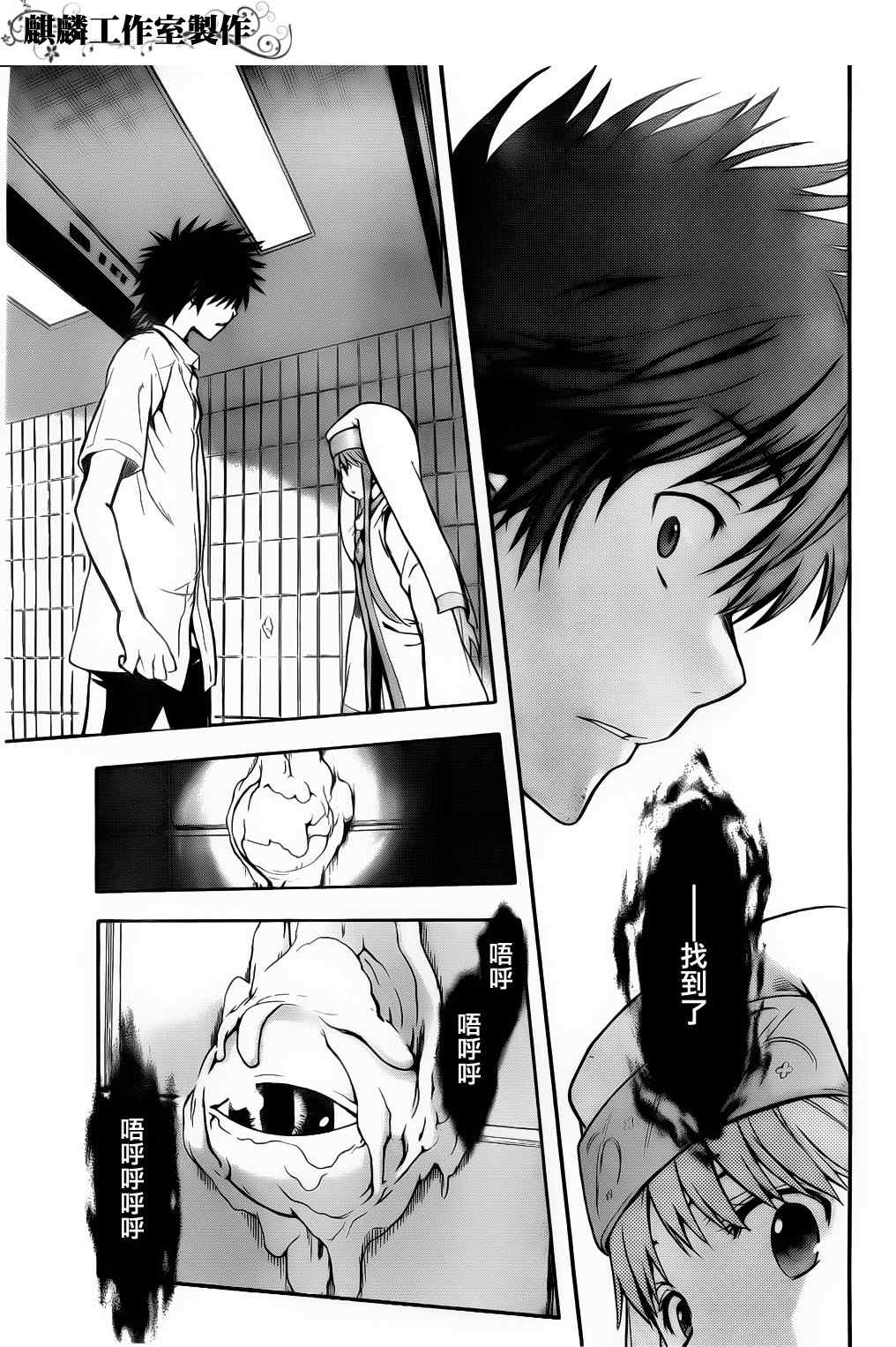 第 25 页