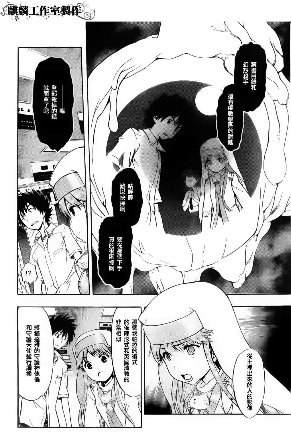 第 26 页