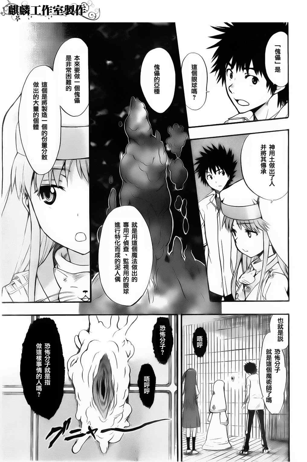 第 27 页