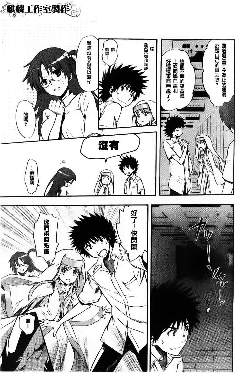 第 31 页