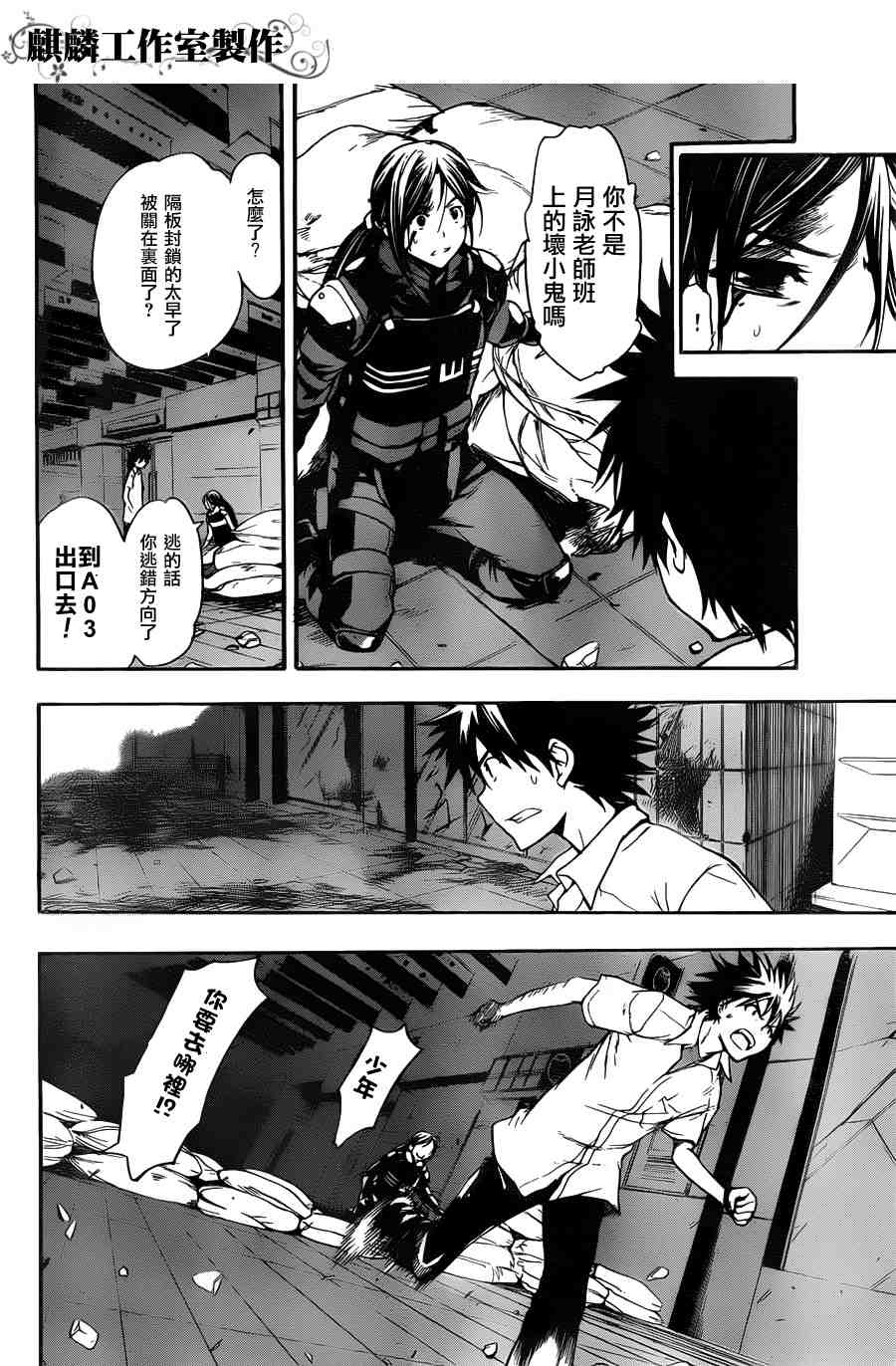 第 20 页