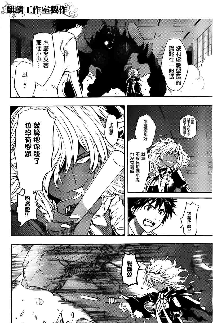 第 23 页