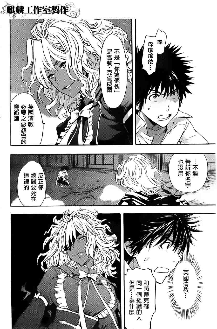 第 25 页