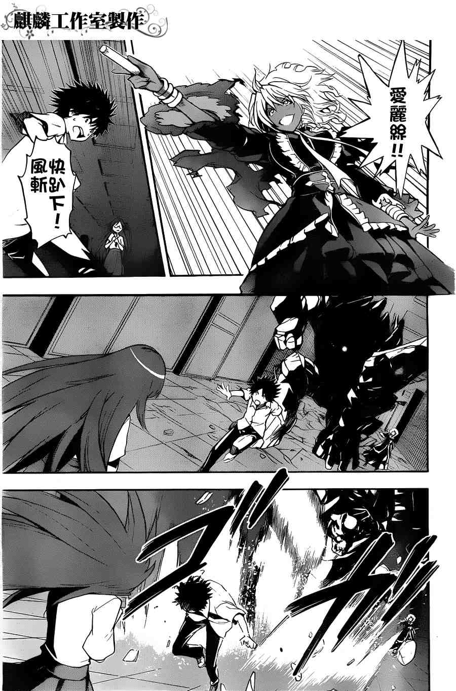 第 28 页