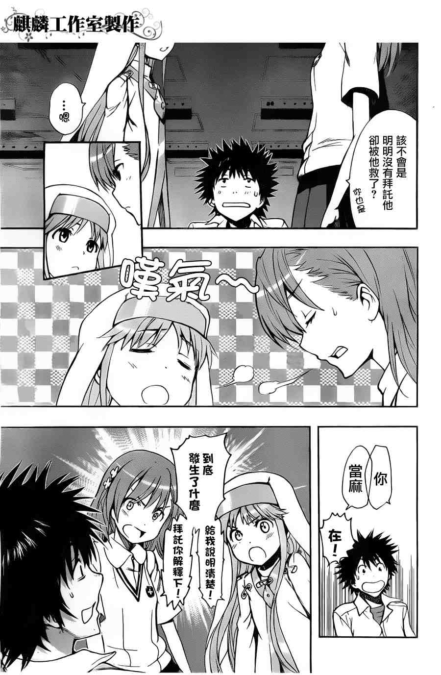 第 7 页