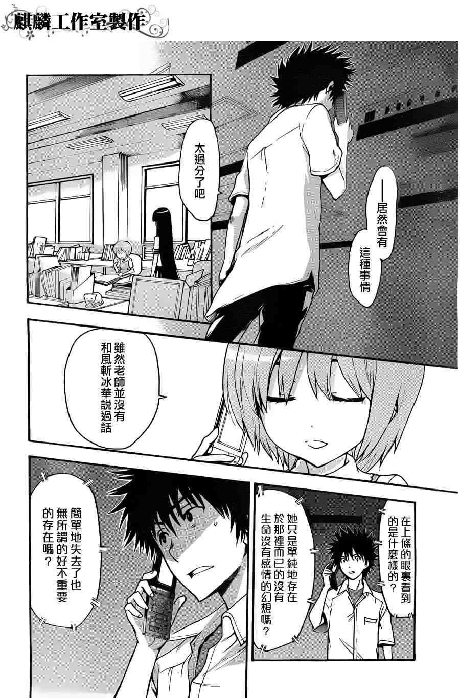 第 20 页