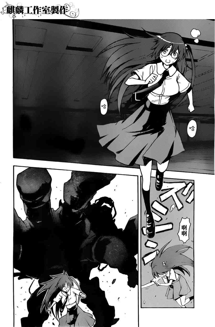 第 24 页
