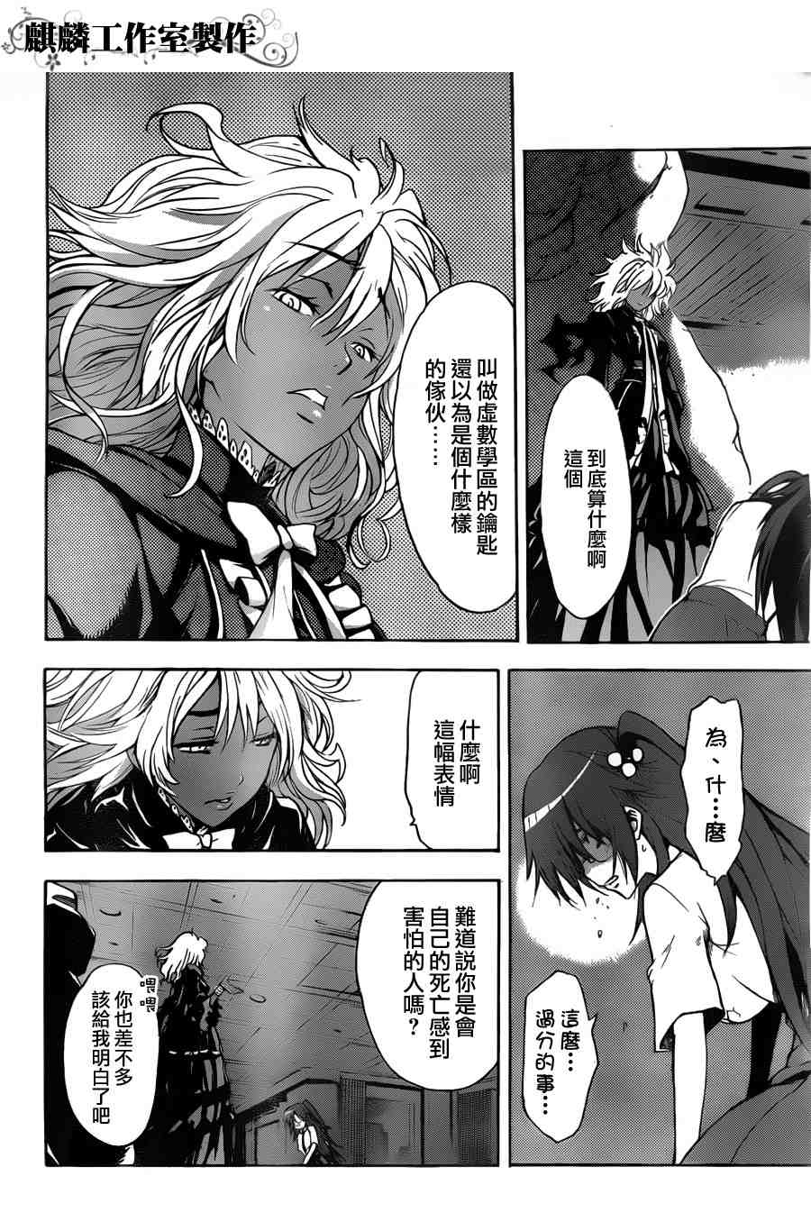 第 26 页