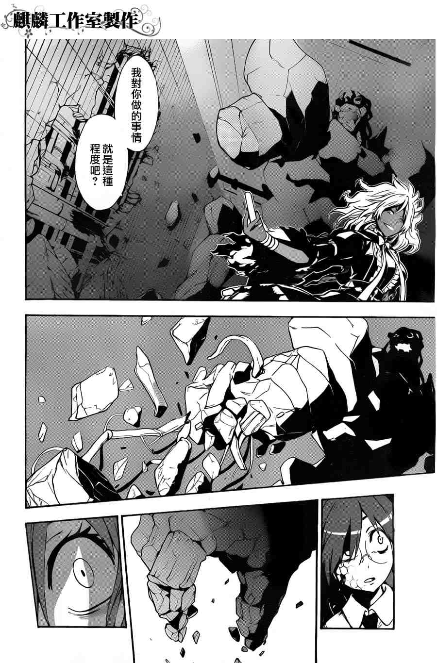 第 28 页