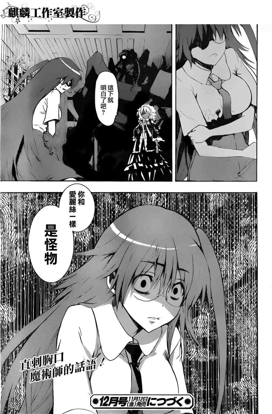 第 29 页