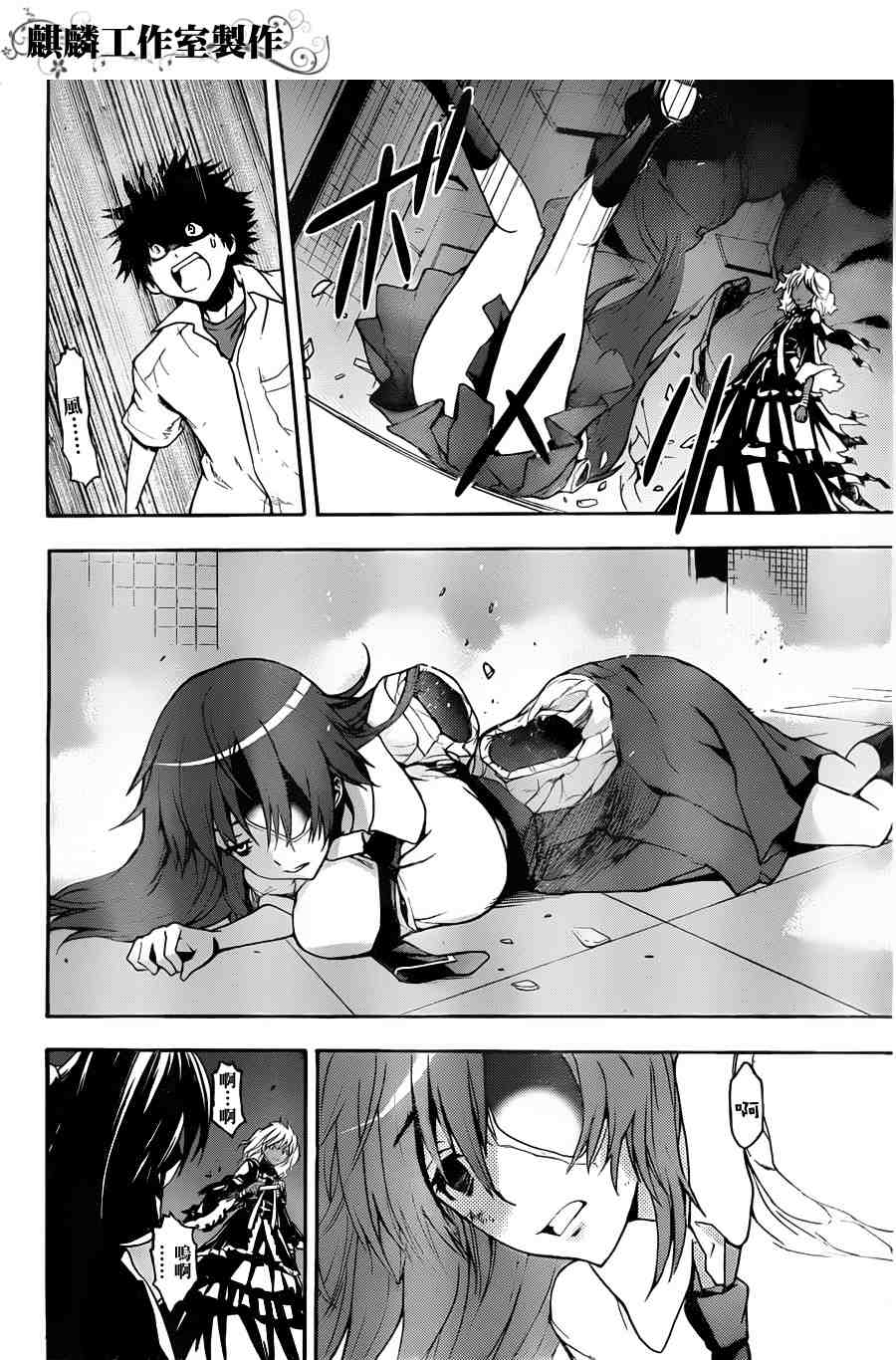 第 6 页