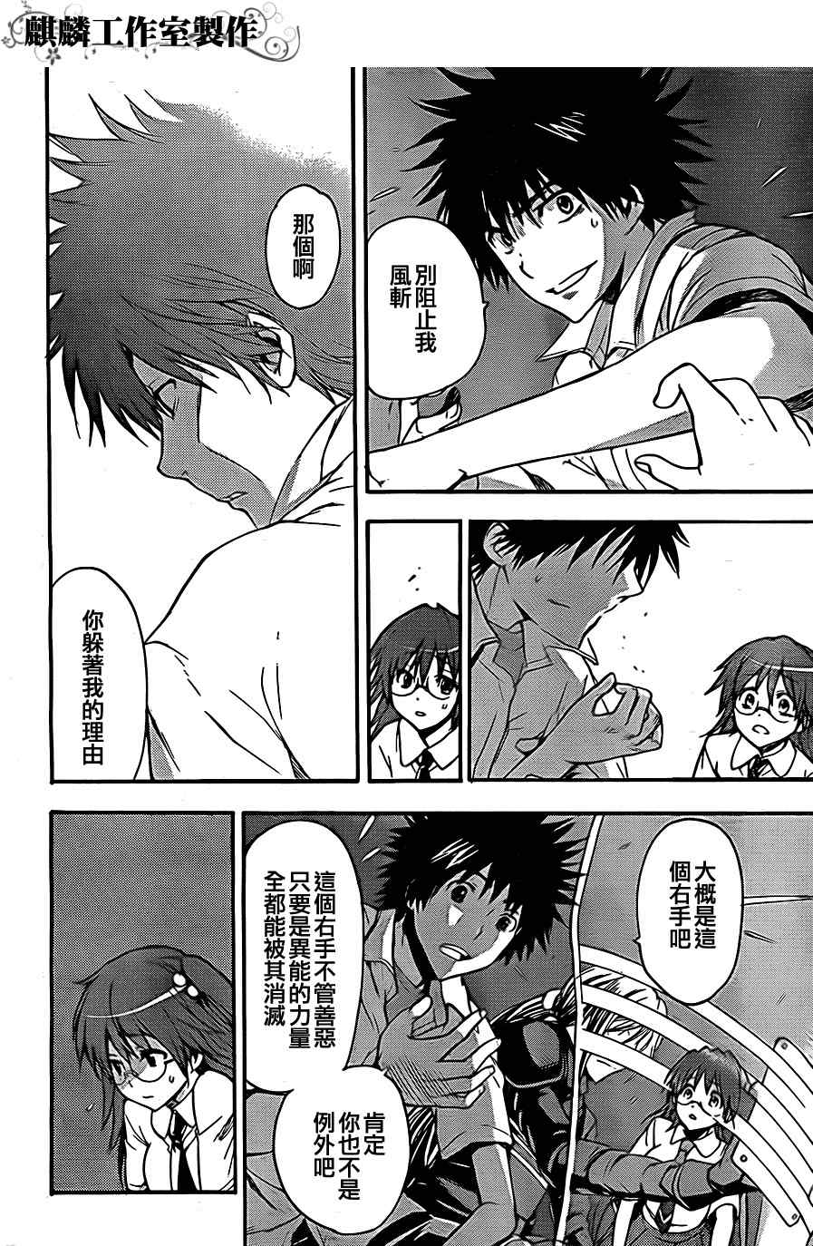 第 25 页