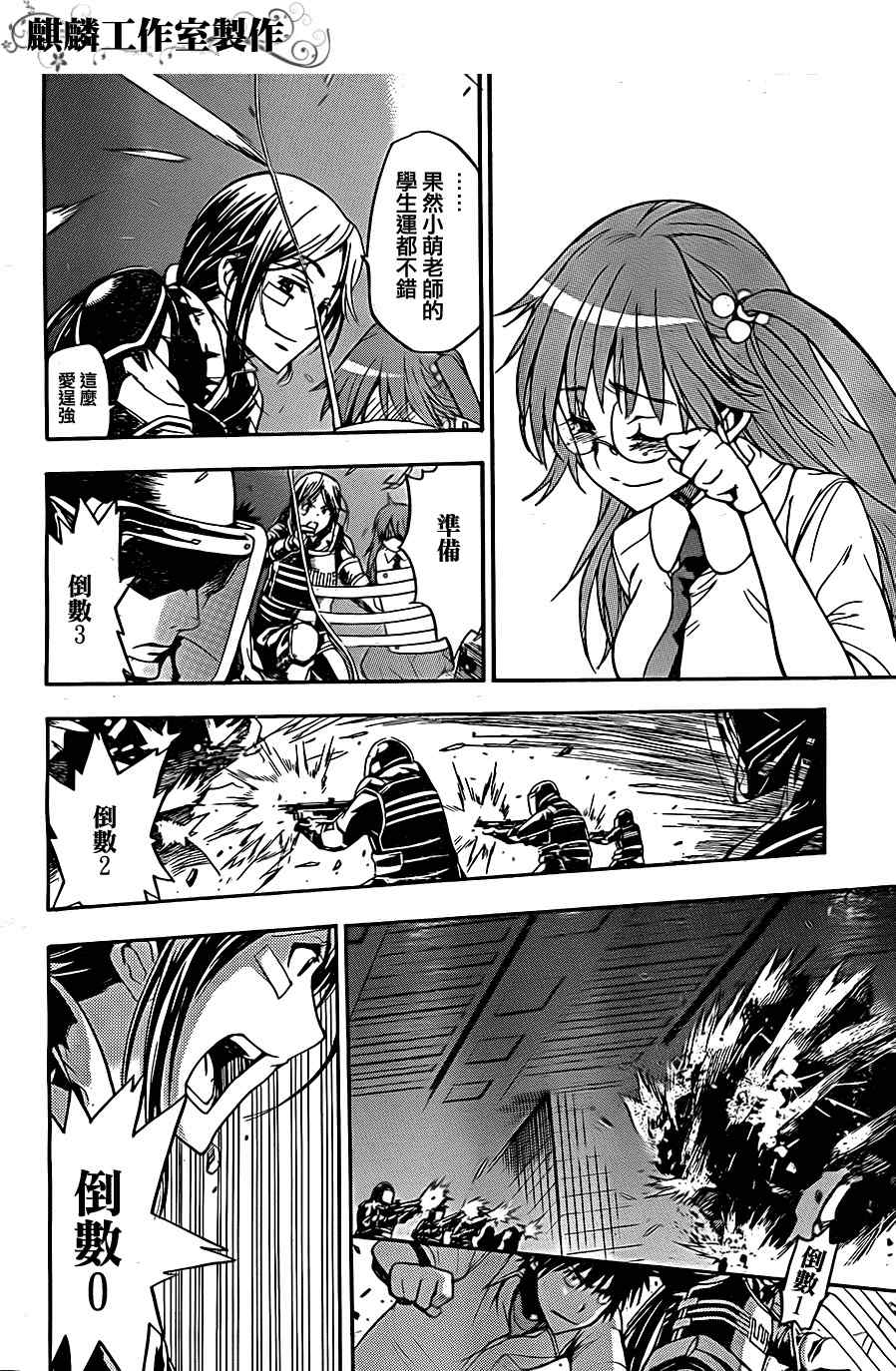 第 27 页